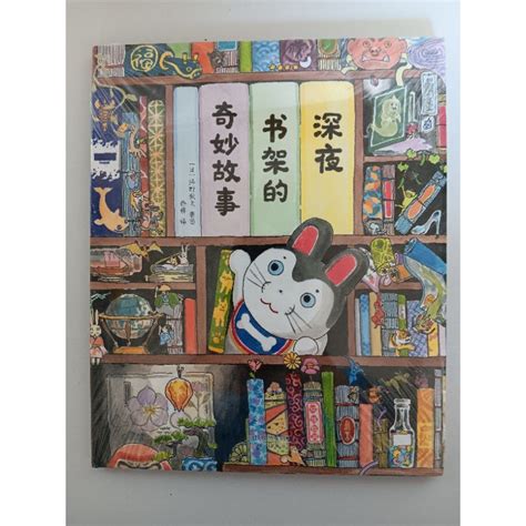 找找看書櫃